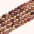 Birdeye Rhyolite Round Beads 4mm