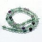 Fluorite Round Beads 8mm