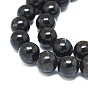 Kyanite Round Beads 8mm