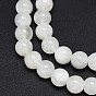 Moonstone Round Beads 8mm